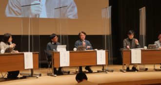 伝承シンポジウムイイメージ