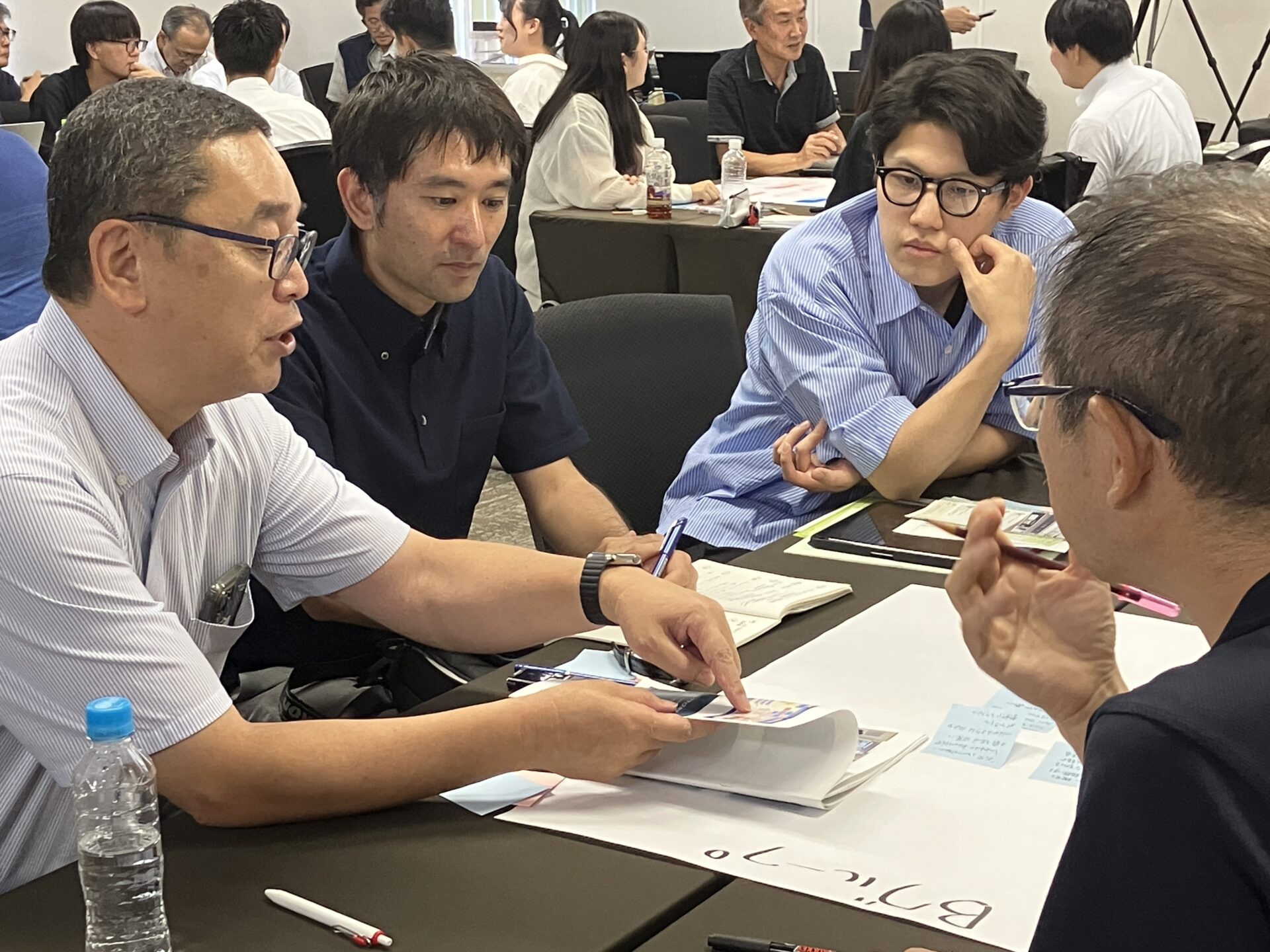 グループディスカッション